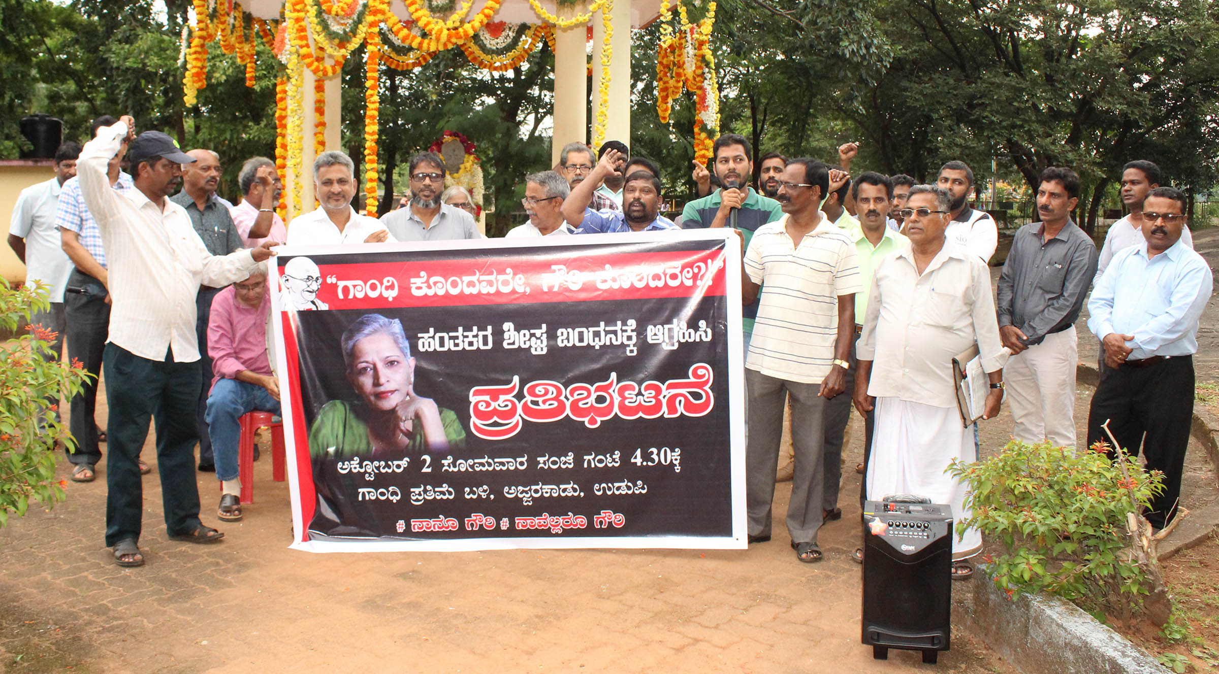 ಗಾಂಧಿ ಹತ್ಯೆಯ ಶಕ್ತಿಯೇ ಗೌರಿಯನ್ನು ಕೊಂದಿತೇ: ಜಿ.ರಾಜಶೇಖರ್